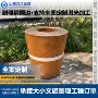 园林景观工程定制围边