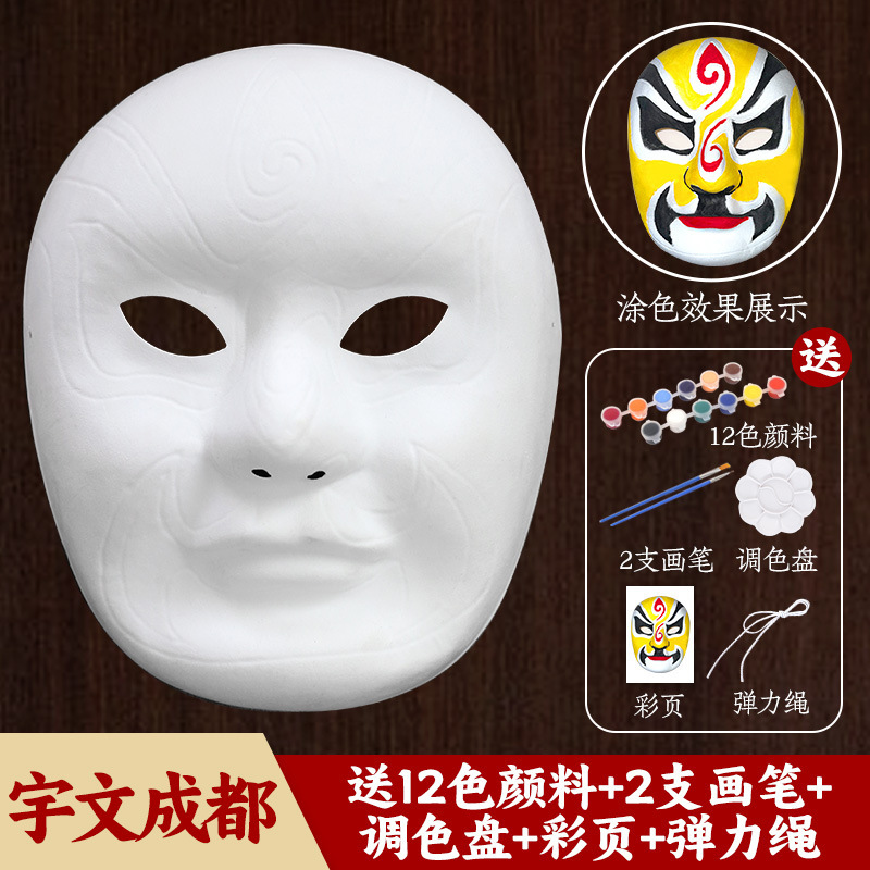 京劇の顔の譜の手作りのdiy材料は白いマスクの空白を包んで幼稚園のハロウィンの子供の手描きの落書きを作ります。|undefined