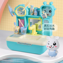 �¿�綯��ˮϴ��̨Ů������������������װ��ͯ���Ҽ��������