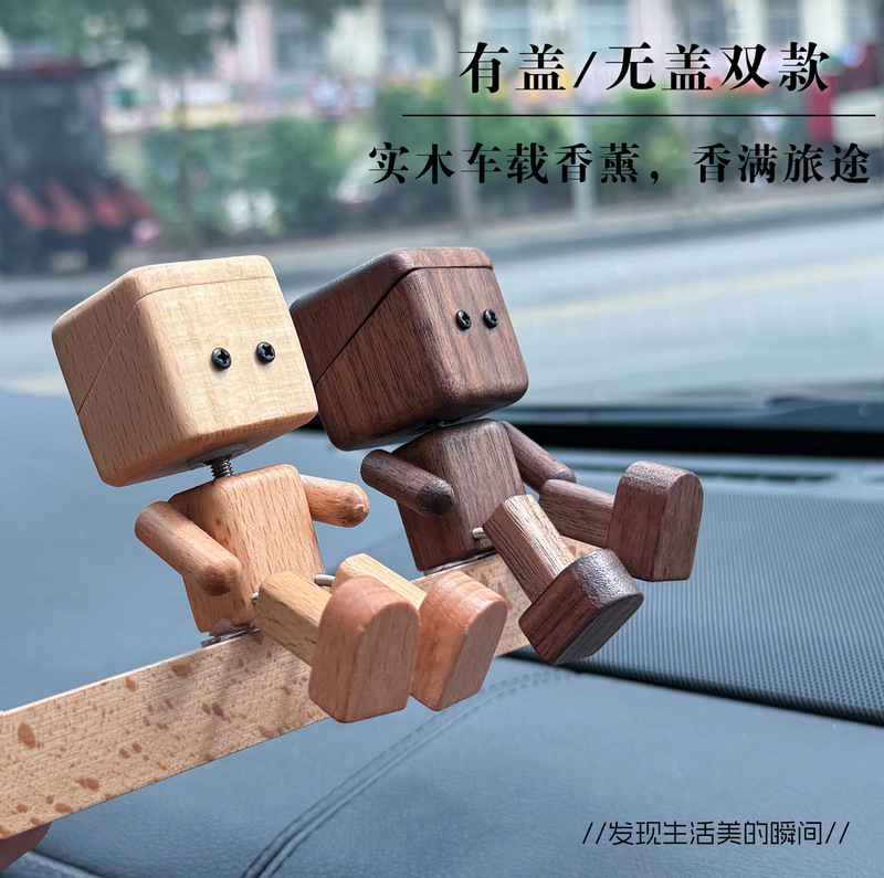 汽车摆件饰品可爱实木甩腿机器人摇腿小木仔车载香薰饰品车内摆件|undefined