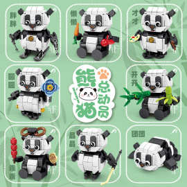 开智熊猫总动员团团圆圆组装模型儿童小颗粒拼装积木拼插玩具礼物