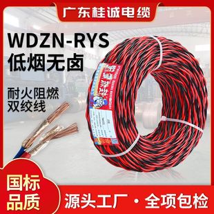 ���˵͟��o�u���ͻ������p�g����WDZN-RYS 1.5ƽ���~о���̲�늾�