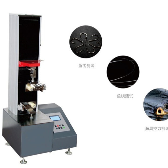 厂家直供鱼线鱼钩专用拉力机 XBD1502鱼线拉伸试验机缠绕拉力