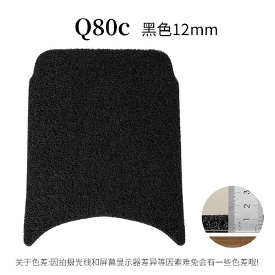 anti-skid 12mm, Electric vehicle foot mat - q80c-black-12mm-foot-pad-with-velcro