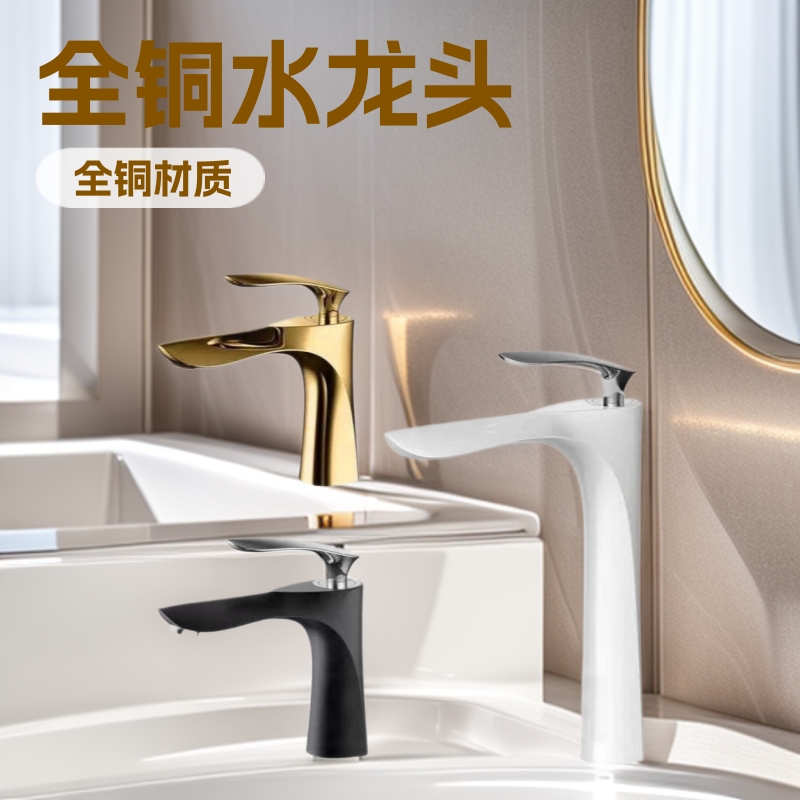 All-Copper Gold-Colored Basin Faucet for Bathroom Countertop Basin, Household European-Style Hot and Cold Washbasin, Under-Counter Basin