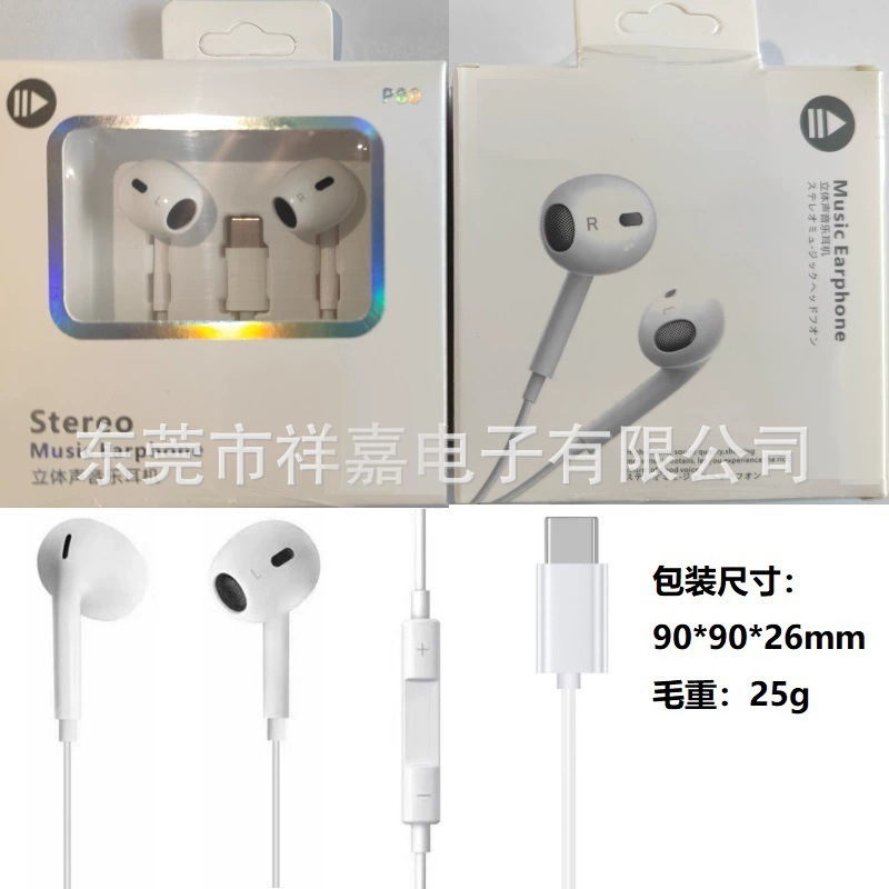 第 4 世代有線ヘッドフォン Apple ヘッドフォン Huawei フラットヘッド Typec デジタルインイヤー有線ヘッドフォンに適しています|undefined