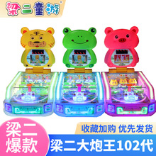 �¿�����������102����ͯҹ�Џ���C�W�t�Θ��O����ژ��@