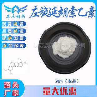 �����Ӻ�������98% �_ͨ�� �����Ě���R͡ 10097-84-4 100g/��