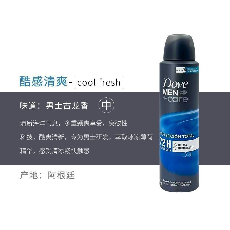 Dove 制汗剤スプレー ロールオン 女性用および男性用 ボディフレグランス 脇の下 制汗剤 デオドラント 制汗剤 持続性|undefined