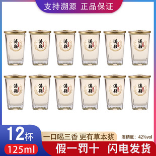 ���f�ݱ��ƾG�w�ڼZС��ƿ���w��42��125ml*12ƿ�ڱ���Сƿ�����l