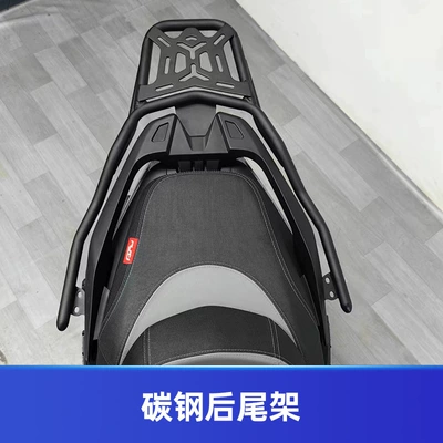 Motorcycle bumper: Modified Rear Shelf, Tailstock - carbon-steel-rear-tailstock