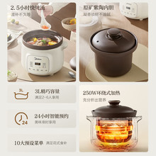 ���ģ�Midea���Ҝ�늟��3-4���� �Ҝ�偟����M늟��MD-DGE3056