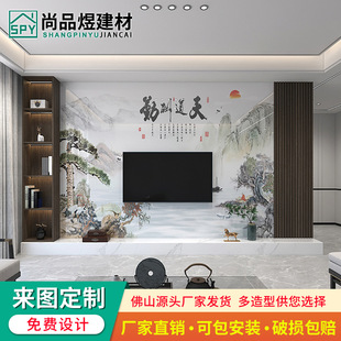 High Temperature Rock Board TV Background Wall Light Luxury Modern Simple Living Room New Chinese Style Marble Film and Television Wall Decorative Modeling