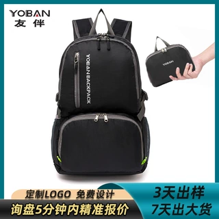 定制户外折叠尼龙运动轻便皮肤双肩背包 防水旅行便携收纳折叠包