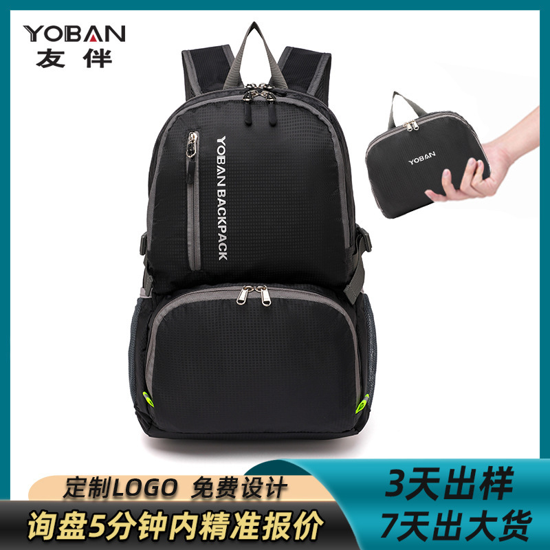 Customized Outdoor Foldableing Nylon Sports Lightweight Skin Backpack Waterproof Travel Portable Storage Foldableing Bag