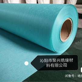 绝缘纸;其他绝缘材料
