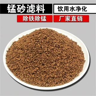 锰砂滤料地下水井水饮用水除黄 碳钢过滤器除铁除锰锰沙水处理用