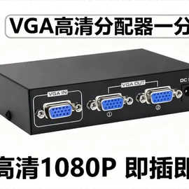 转换器切换器;蓝牙适配器;内窥镜