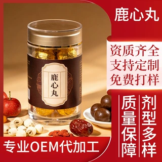 双阳梅花鹿心丸贴牌代加工 吉林鹿心丸鹿产品OEM定制加工源头厂家