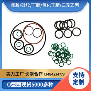 ��Ԫ�ұ�EPDM���z�ܷ�O��Ȧ�������ͳ��������|��ˮ�����͸��g