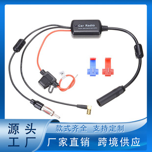 Three-In-One Dab+Fm Car Radio Antenna Receiver Amplifier Fmdabsmb Head Unit High Gain for Vehicle Use