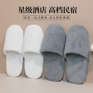 Five-star hotel disposable slippers high-end bed & breakfast beauty salon non-slip portable foldable thickened embroidered logo