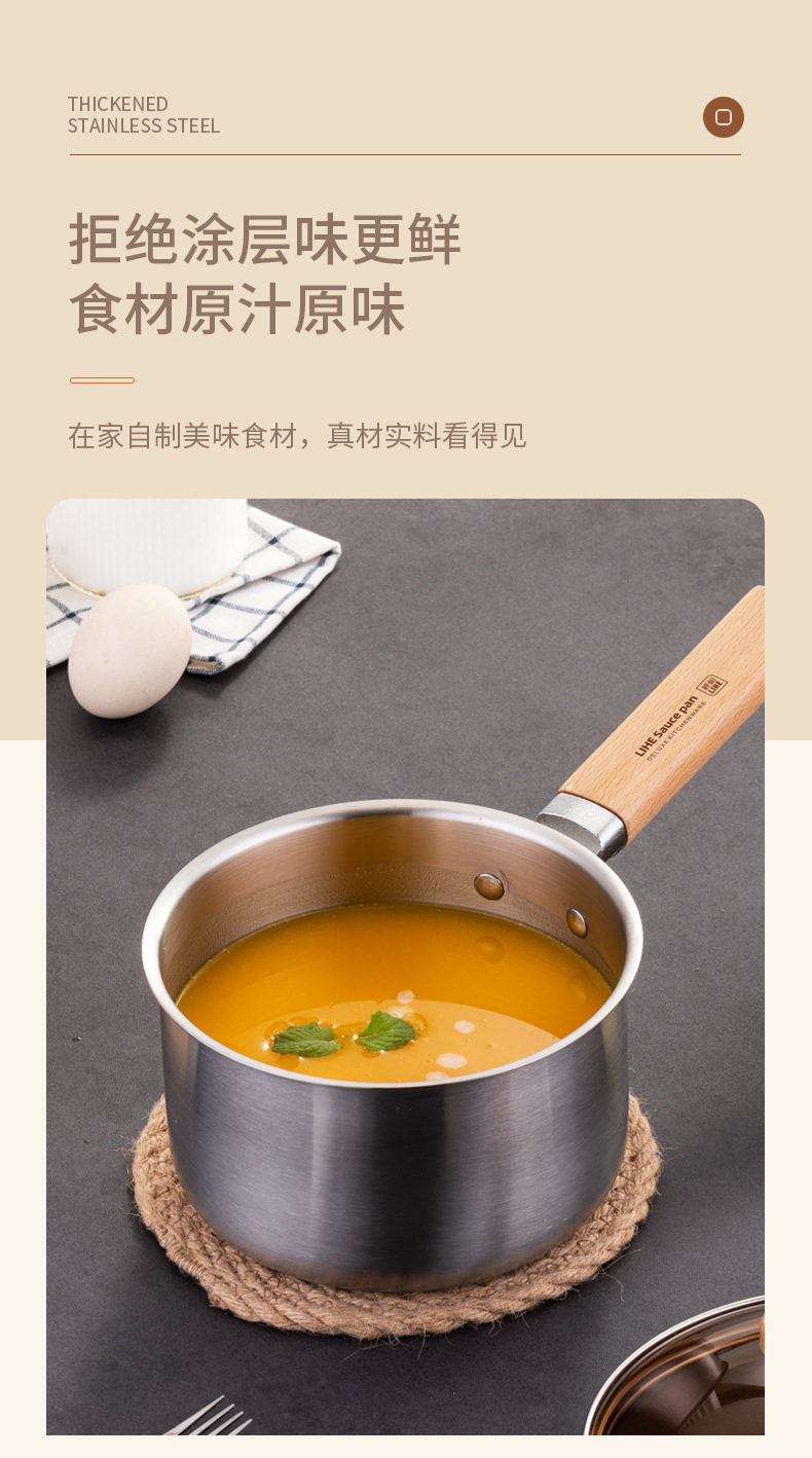 木柄奶蒸鍋_06.jpg