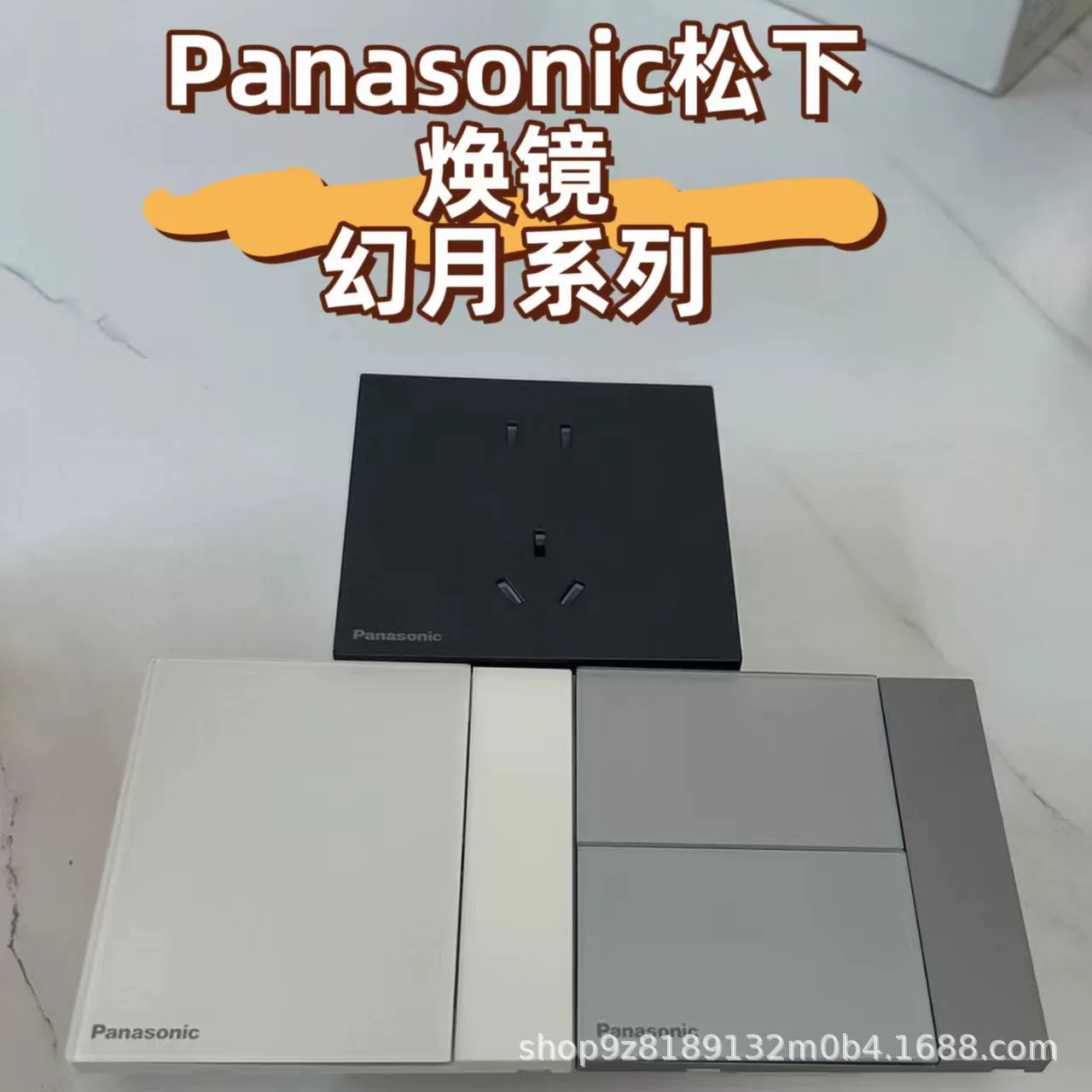 Переключатель-розетка Panasonic Huanjing Galaxy 16A, пятигнездная розетка с двойным управлением