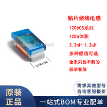 1206CS-470/560/680/820/101/121/151/181/221/271X�@��늸� ԭ�b