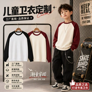 儿童插肩卫衣定制diy活动服亲子装印logo男女童圆领套头卫衣批发