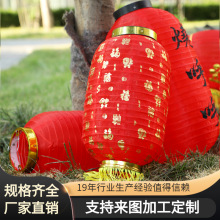中秋灯笼大红冬瓜灯笼印字LOGO拉丝灯笼日韩广告户外乔迁