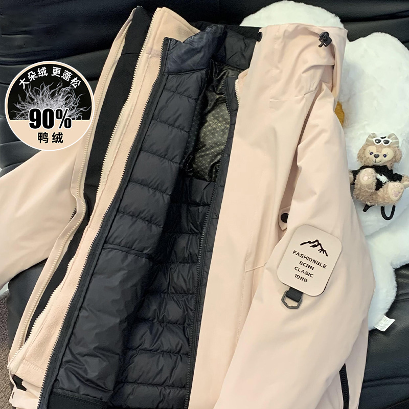 New National Standard 90 Duck down Jacket Women's 2025 New Winter Outdoor Three-In-One Jacket Windproof, Waterproof and Warm
