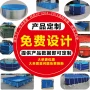 源头定制软体塑胶水囊
