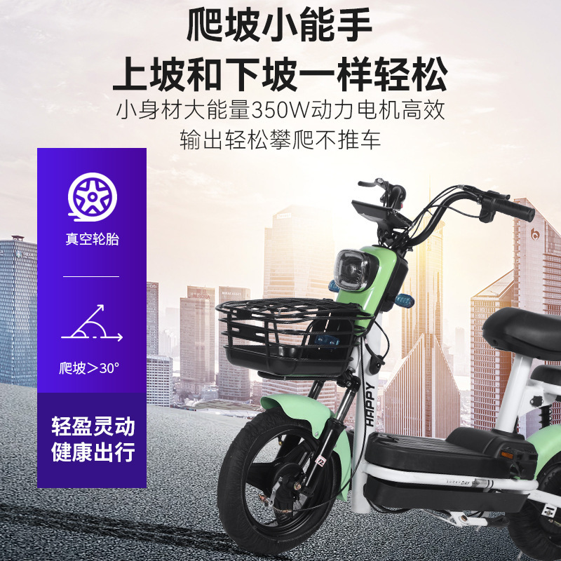 Foreign Trade Wholesale National Standard Electric Car Small Car Adult Mobility Electric Cross-Border Bicycle Power-Assisted Two-Wheel Battery Car Foreign Trade Wholesale National Standard Electric Car Small Car Adult Mobility Electric Cross-Border Bicycle Power-Assisted Two-Wheel Battery Car