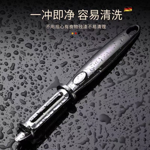 Home three-in-one zinc alloy fruit and vegetable peeler, peeler, peeling knife, peeler
