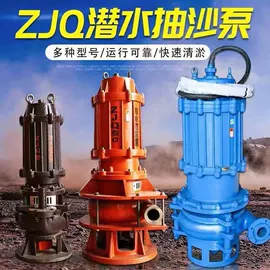 离心泵;泵配件