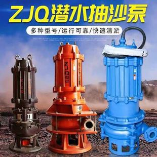 ZJQ��ˮ��ɳ�ø��t�Ͻ���ʽ�����۱����۱ô�������ˮ����ĥ��Ч