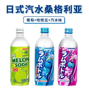 Japanese imported fruit-flavored carbonated drinks full box sanjiali aluminum can Hami melon grape Net red wave soda wholesale