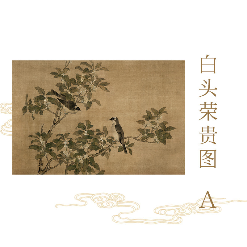 中世スタイルのリビングルームのソファの背景の壁の装飾絵画レトロな研究吊り絵画新しい中国の宋王朝の美的花と鳥の壁画|undefined