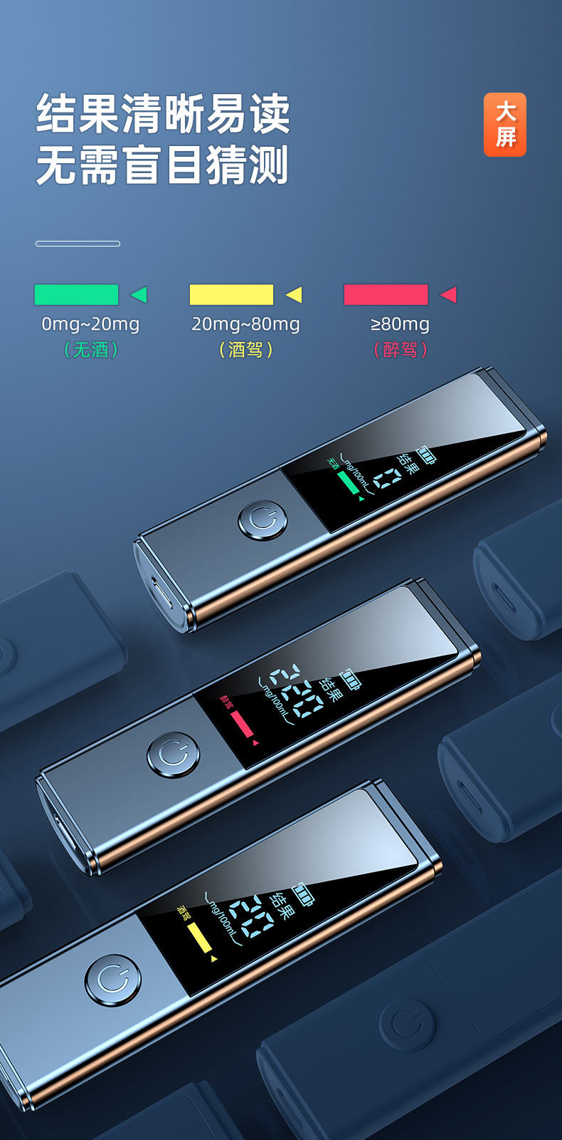 Spot Wholesale Voice-Announcing Alcohol Tester, Alcohol Testing Instrument, Non-Contact Blowing-Type Alcohol Detector