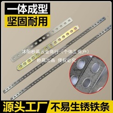 冲孔热镀锌扁铁条带孔铁片耐用加厚固定支架改装可焊接不易生锈
