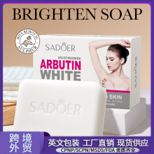 全英文SADOER烟酰胺熊果苷美白去黑皂提亮清洁手工皂香皂跨境批发