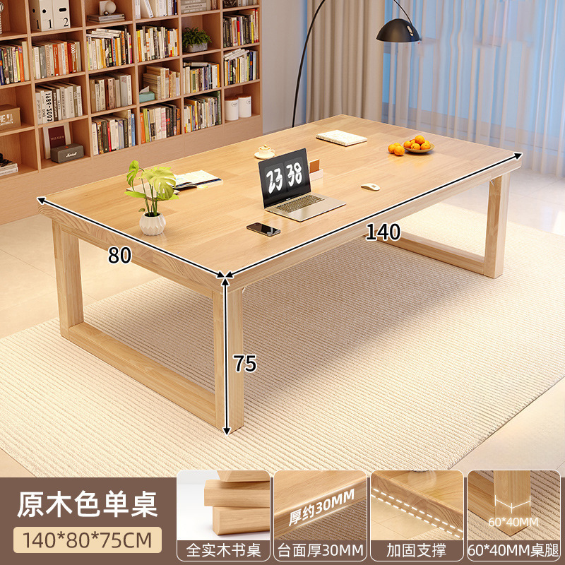 Escritorio de madera maciza sala de estar escritorio largo escritorio de oficina casera moderna simple tabla larga mesa de computadora doble mesa de trabajo
