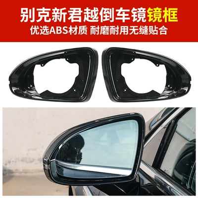 Rear mirror/rearview mirror assembly | Rearview Mirror Frame Lens Turn