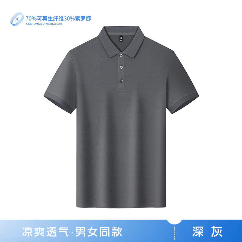 DuPont Sorona polo camisa ropa de trabajo personalizada logotipo impreso solapa camiseta uniforme del equipo camiseta de publicidad corporativa bordado