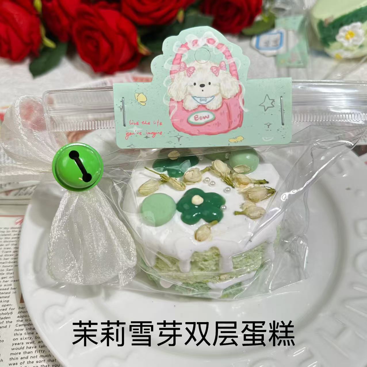 자스민 스노우버드 더블레이어 케이크 (220g)