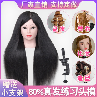 Hairdressing head model full real hair barber apprentice hair cutting practice dummy head model can be permed and dyed hair doll model head