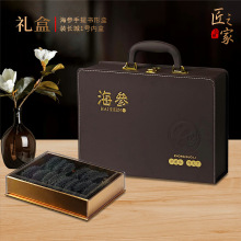 海参包装盒高档手提书形皮盒咖色海刺参一斤装礼盒空盒子批发包邮