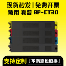 �m������BP- C2522R�ۺ�BP-CT30��ӡ�Cī�ۺ�CT30��ɫ �D�ĸ����