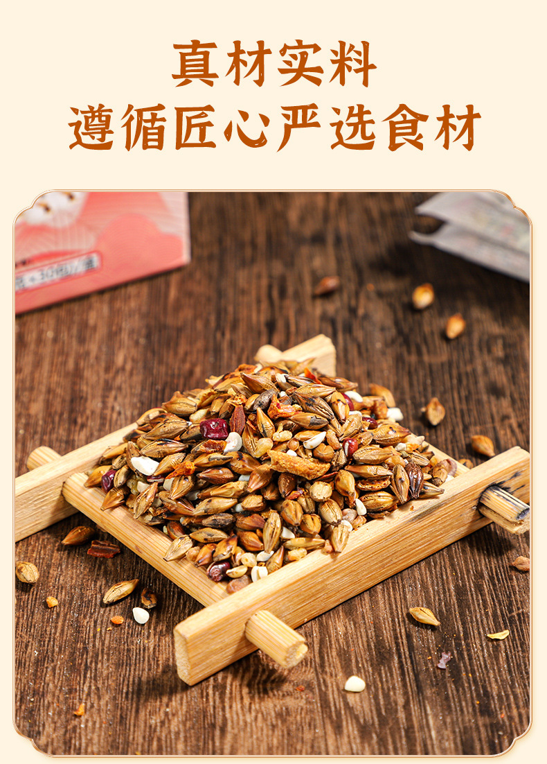 赤小豆薏米红豆芡实茶_03.jpg
